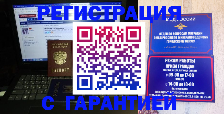 найти адрес прописки в Сосногорске